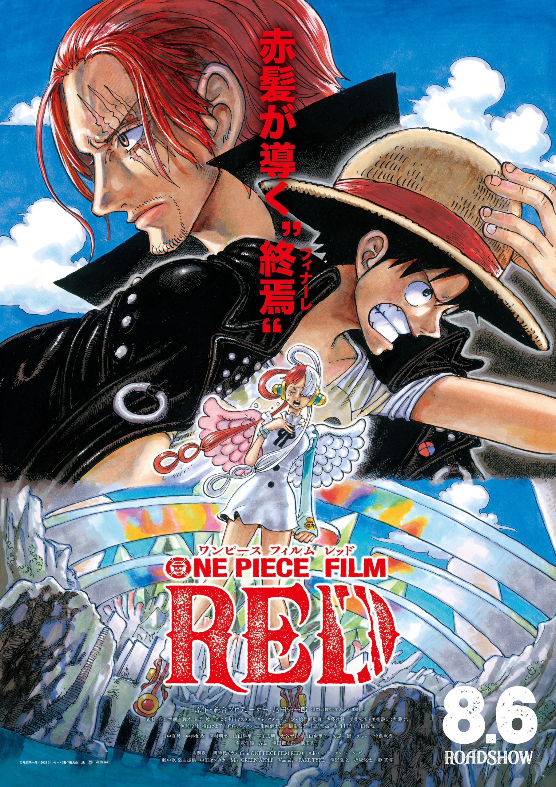 Movie poster for One Piece Film Red with Shanks, Luffy, and Uta.